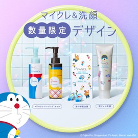 FANCL Deep Clear Face Wash Powder, 30 Count (Doraemon Limited Design), Face Wash, No Additives (Pores/Blackheads), Enzyme Face Cleanser, Environmentally Friendly Package