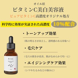 R.A.C Essence C Pure Vitamin C 10% Vitamin C Formulated + 11 Types of Moisturizing Oils, Pores, Kusumi and Skin Roughness, 0.7 fl oz (20 ml), Made in Japan