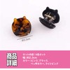 Felimoa Mini Hair Clip Cat Shape Accessories Hair Clip, Set
