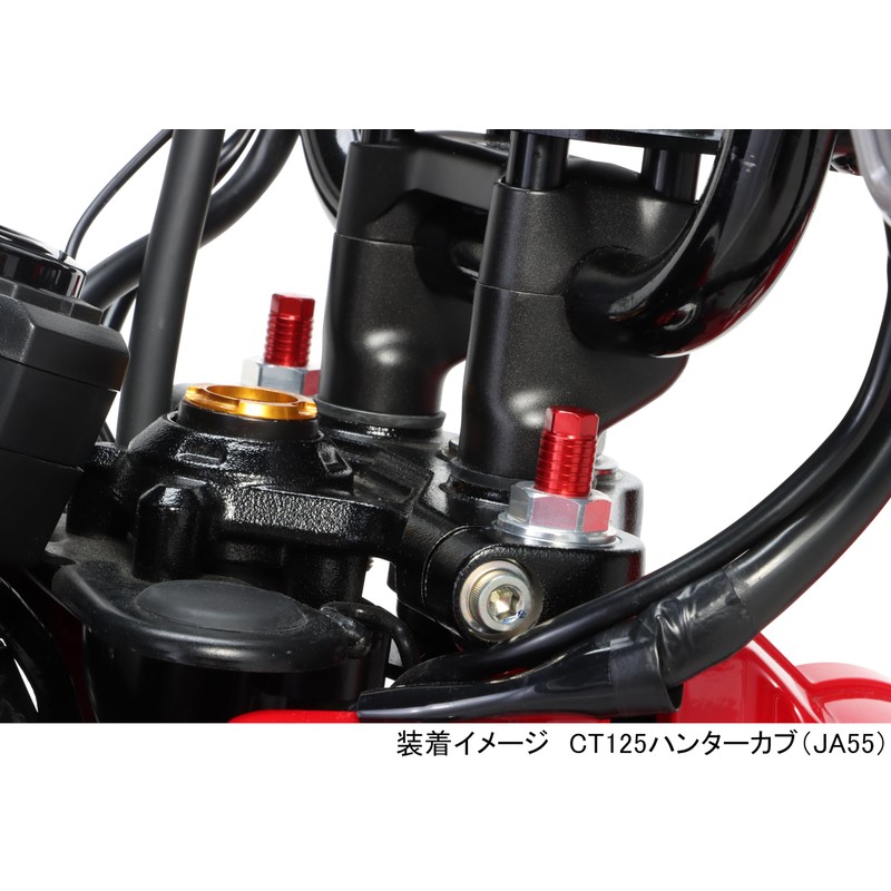 Kitaco 502-1470100 CT125 Hunter Cub Initial Adjuster Set (JA55/JA65) Left