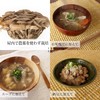 自然健康社 まいたけ粉末 100g パウダー 舞茸茶 無添加 国産