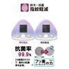 Belmond Bellemond B1084 Protective Film for Chiikawa Tosho Blue Light