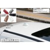 CMUI Select Universal Shark Antenna, Toyota, Mazda, Subaru, Suzuki, Daihatsu,