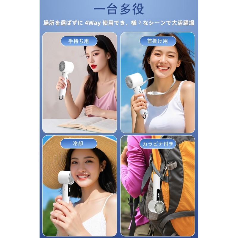 ハンディファン【2025年モデル・瞬間冷却】携帯扇風機 冷却プレート 超高速大風量 5200mAh大容量 折り畳み 手持ち扇風機 小型 100段階風力調節 接触冷感 ミニファン
