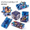 Kancharo Infinity Cube Toys, Magic Star Cube, 2 in 1