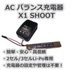 Hi-Tec X1 SHOOT 44286-B Genuine Japanese Product