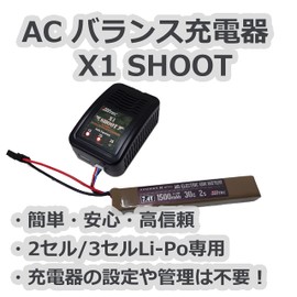 Hi-Tec X1 SHOOT 44286-B Genuine Japanese Product