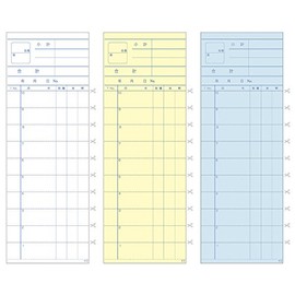 溝端紙工印刷 会計伝票 3枚複写K3 （50組×5冊入） 青 幅75ｘ縦210mm 5冊入