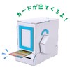 Hacomo WOW Card Vending Machine 4515 Cardboard Craft Kit