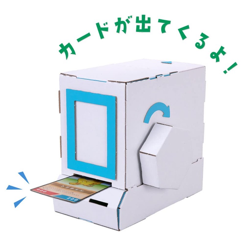 Hacomo WOW Card Vending Machine 4515 Cardboard Craft Kit
