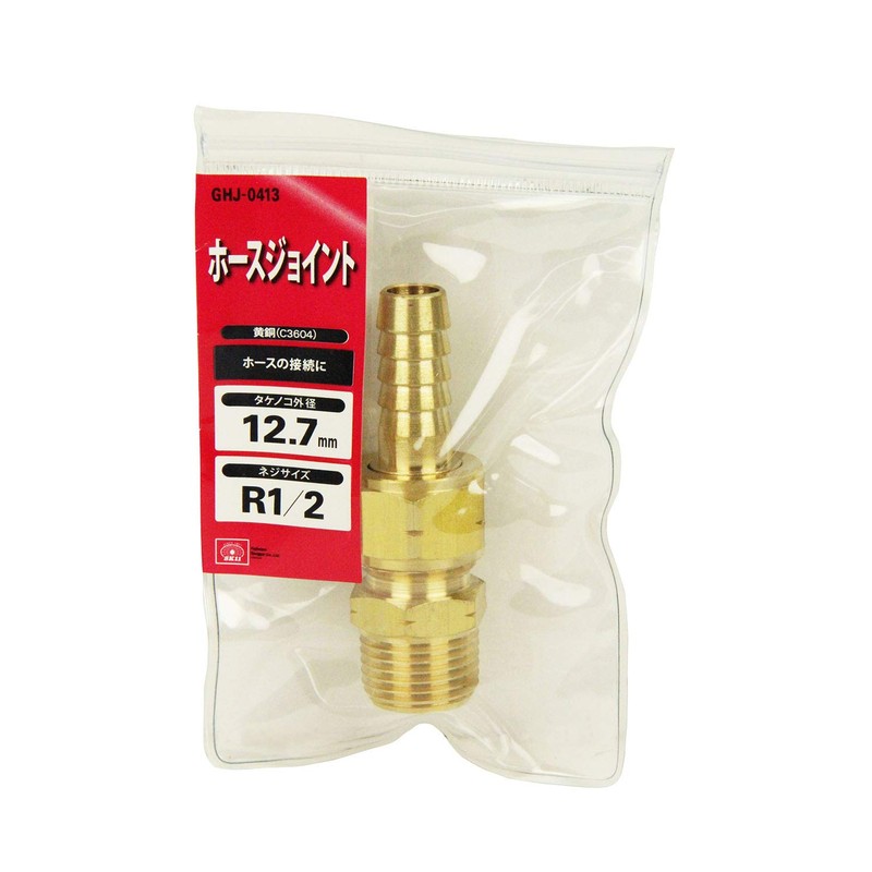 SK11 GHJ-0413 Hose Joint Bamboo Shoot Outer Diameter 0.5 inch