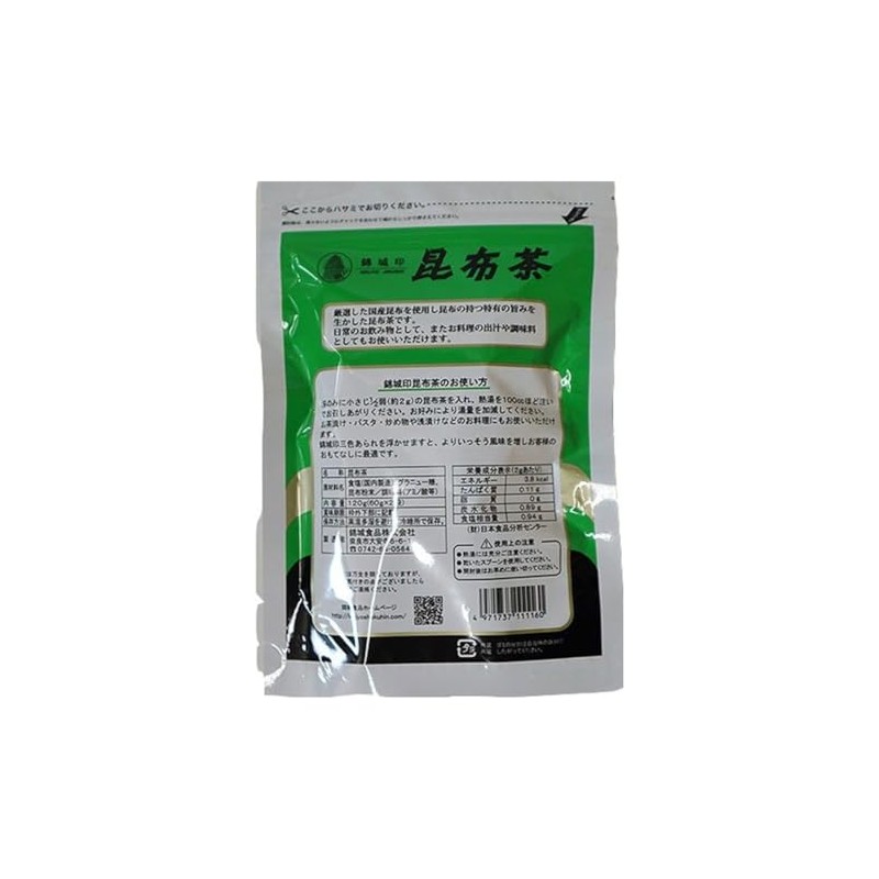 Kinjo Seal Kombu Tea 4.2 oz (120 g) Bags (2.1