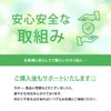 merrytime Monitor Memo Board, Sticky Note Board, Transparent Acrylic, Memo