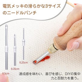 PAVIKE Punch Needle Kit, Free Stitching Needle, Set of 3, Includes Threader, Friste, Starter Set, Punch Needle, Needle, Yarn, Adjusting Length, For DIY Crafts, Beginners, Needle Punch, Needles,