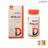 Goryeo Eundan Korea Eundan Megadose D Vitamin D3 2000IU Chewable