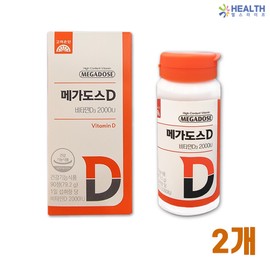 Goryeo Eundan Korea Eundan Megadose D Vitamin D3 2000IU Chewable 90 tablets x 2 boxes H / 고려은단 메가도스D 비타민D3 2000IU 츄어블 90정 x 2박스 H