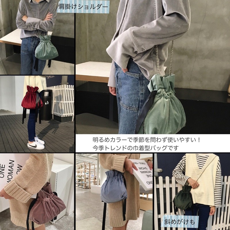 Angel Moon Drawstring Bag, Shoulder Bag, Chain Strap, Cross-body Velour,