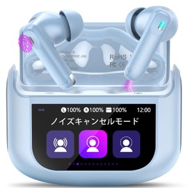 Bluetooth Earphones, Wireless Earphones, 2025 Latest Multi-Function Touch Screen and ANC, Bluetooth Earphones, Bluetooth 5.4, Bass Stereo Headphones, ENC Call Noise-Cancelling/Transparent Mode, Up to