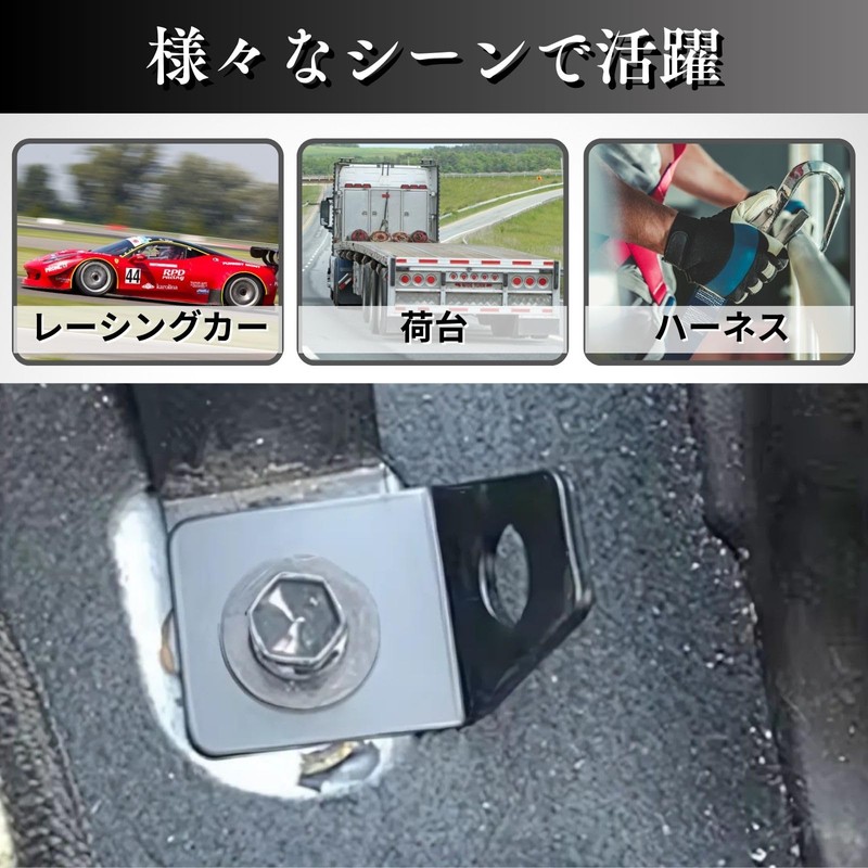 CHASO 4 Point Seat Belt, L-Stay, Racing, Seat Belt, Hardware,