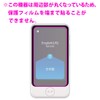 PDA Kobo POCKETALK S Plus Shock Absorbing [Glossy] Protective Film,