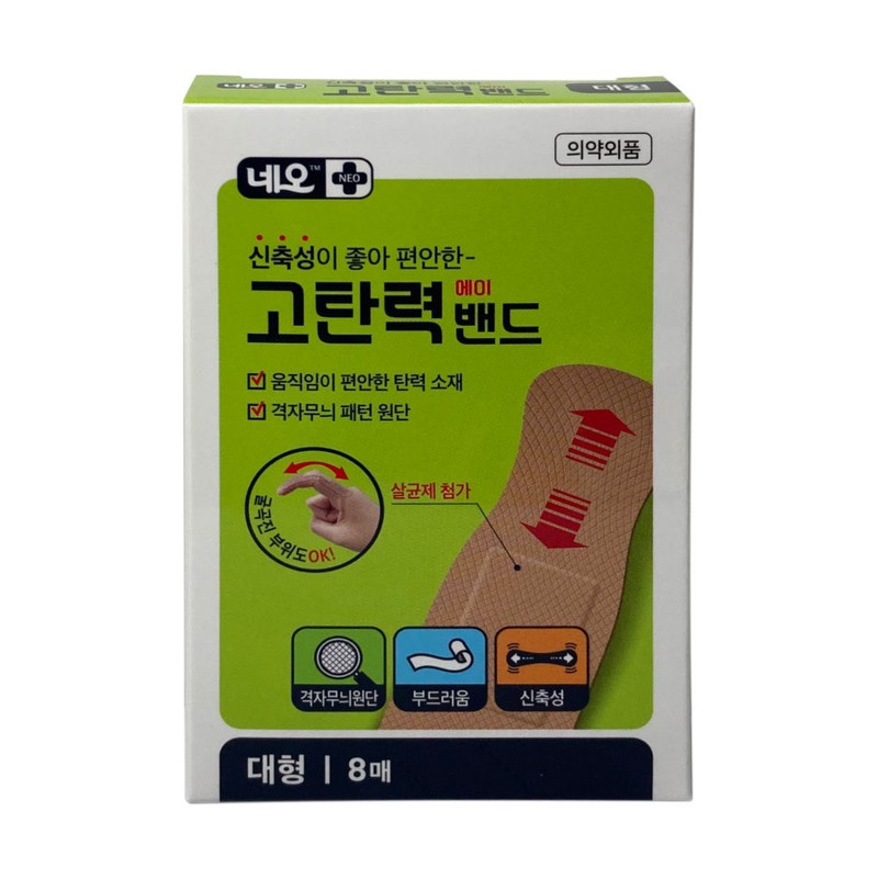 Neo high elasticity band 10 pieces/standard mixed large size/elastic curved