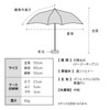 Wpc. go-koh Light-Shading Ultra Lightweight 50cm Black <100% Shading Ratio
