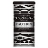 FAUCHON Spices FAUCHON Canned Black Pepper Sneakers, 2.8 oz (80
