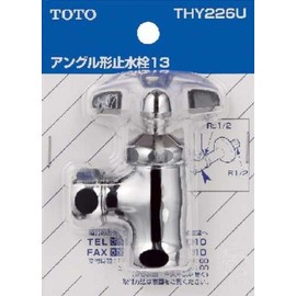 TOTO Angle Shut-off Valve 0.5 inches (13 mm) (For T4A type) THY226U
