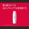 [Japanese Moisture Cream] Released in Spring 23 ASTALIFT The Serum