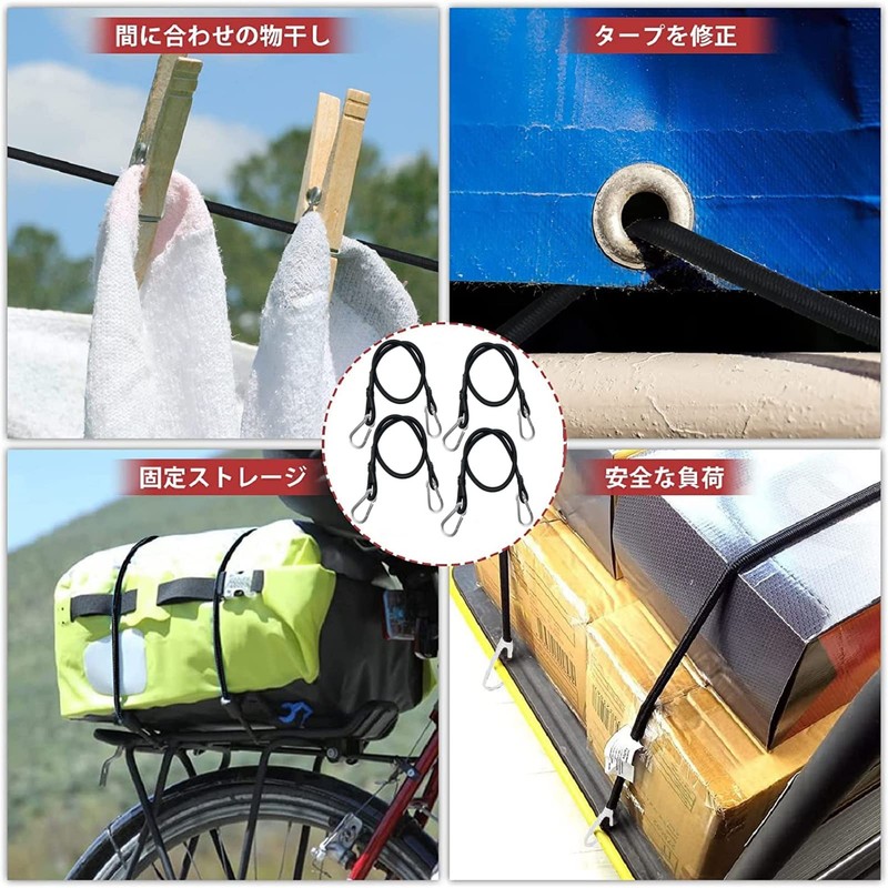 Bungee Cord, Rubber Rope, Hook Ends Ends, Cargo Belt Fastening