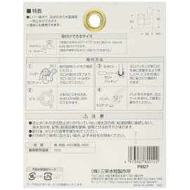 SANEI PM27 Water Saving Cock, Temporary Water Stop/Water Volume Adjustment, Round Water Discharge Diameter 0.5 - 0.9 inches (13 - 22 mm) Screw Stop