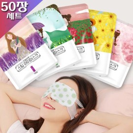 (50+10매입)오늘하루 스팀 아이마스크 - 증기 발열 온열안대 눈찜질팩 (50+10 pieces) Today’s Steam Eye Mask - Steam Heating Warm Eye Mask Hot Compress Pack
