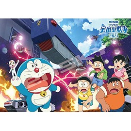 Ensky Doraemon the Movie: Nobita's Small War in the Space 2021 Jigsaw Puzzle 300 Large Piece "Rebel's Coming!?" 15.0 x 21.9 inches (38 x 53 cm) (Completed) 300-L566