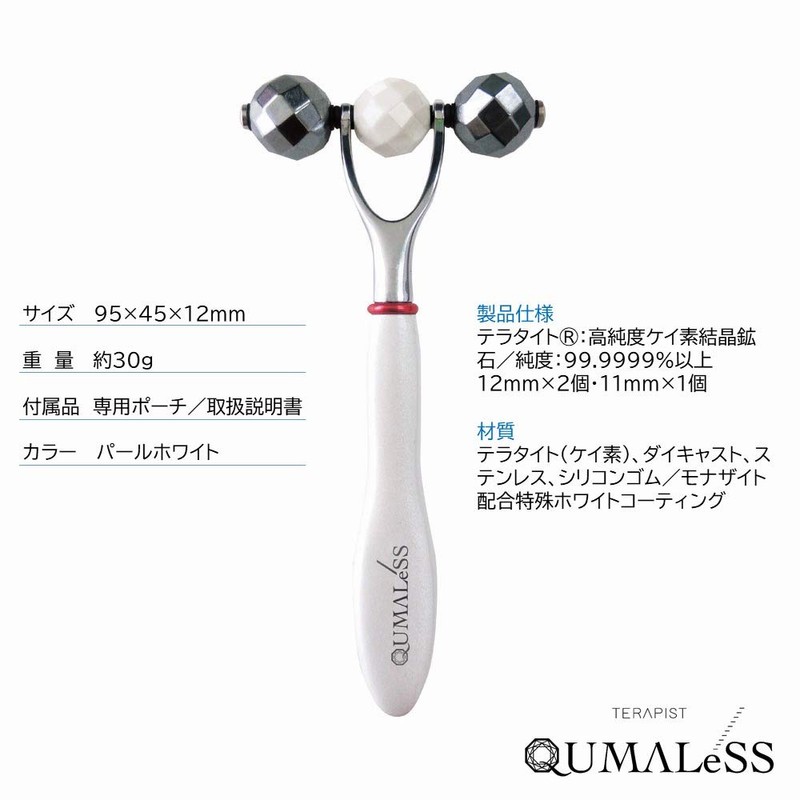 TE QUMALeSS COUMARES TERATITE BEAUTIFUL FACE ROLLER WITH SILVER FEEL