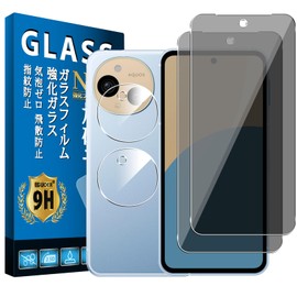 Eguoer Compatible AQUOS sense 9 Peeping Prevention Film [2+ 2 Pieces Made by Nippon Asahi Glass] Compatible AQUOS Sense9 SH-M29 Glass Film 2 + Camera Film 2 x AQUOS Sense9 SH-53E Protective Film