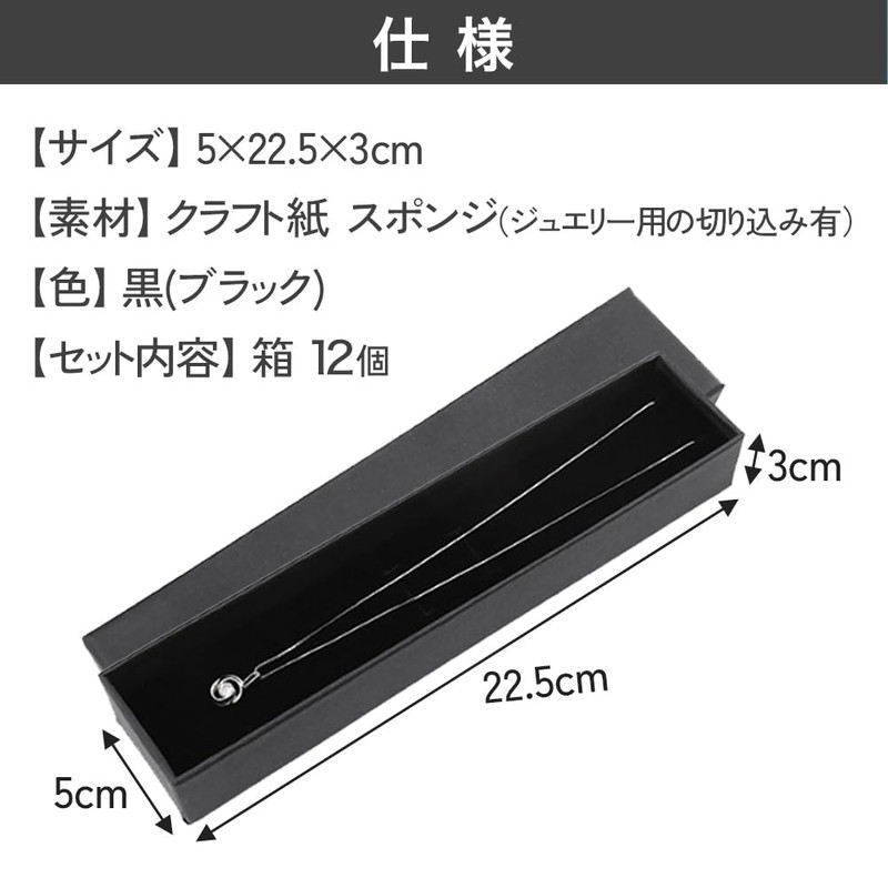 Gift Box Rectangle Gift Accessories Packaging Wrapping Boxes Set of