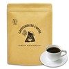 [Kyoto Uji Yamasan] Organic, Caffeinated Coffee, 7.1 oz (200 g),