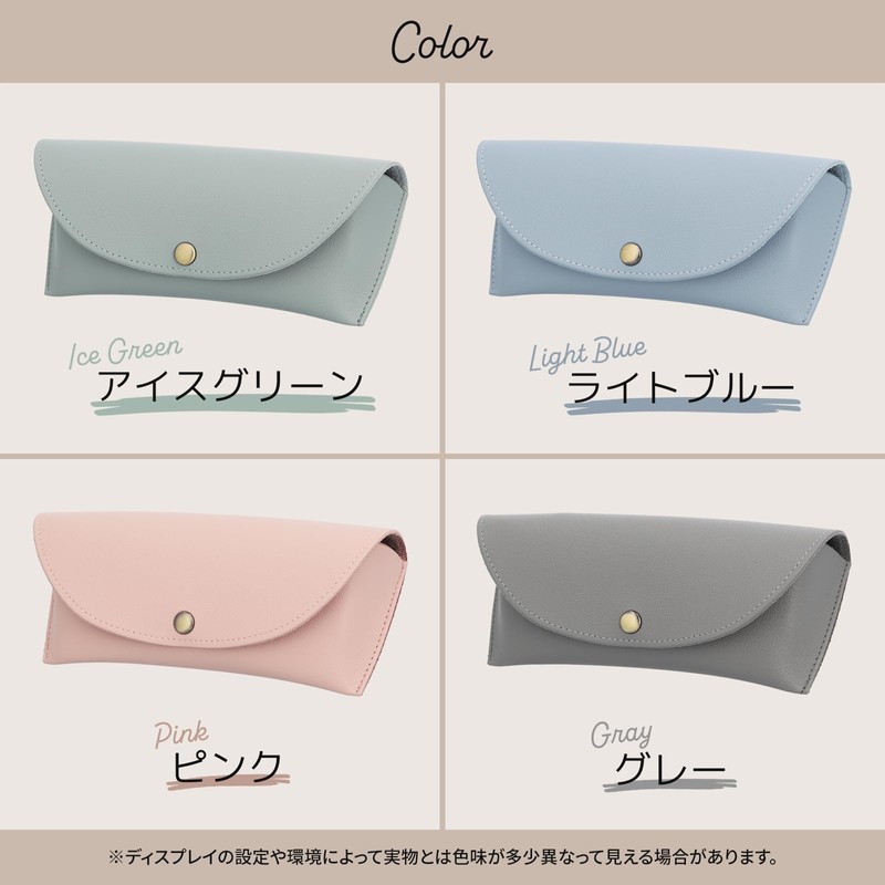 Looca Glasses Case, Lightweight and Easy to Carry, Glasses Case,