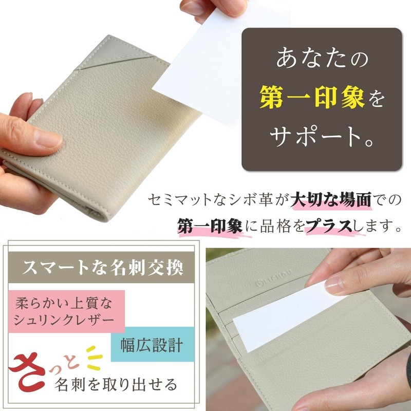 LICHOU Women's Leather Business Card Holder, Supervised by Leather Sommelier,