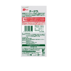 Natori Cheetala Value Pack, 4.6 oz (130 g) x 5 Bags