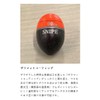 Hayabusa Onikake Fukase Uki SNIPE-w G3 0.6 oz (16 g),