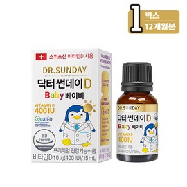 Dr. Prova Dr. Sunday D 400IU Baby 15ml / 닥터프로바  닥터썬데이D 400IU 베이비 15ml X 1개(액상비타민D)