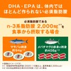 Dear Natura DHA with Ginkgo Biloba 240 pills (60 day