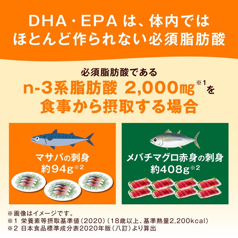 Dear Natura DHA with Ginkgo Biloba 240 pills (60 day