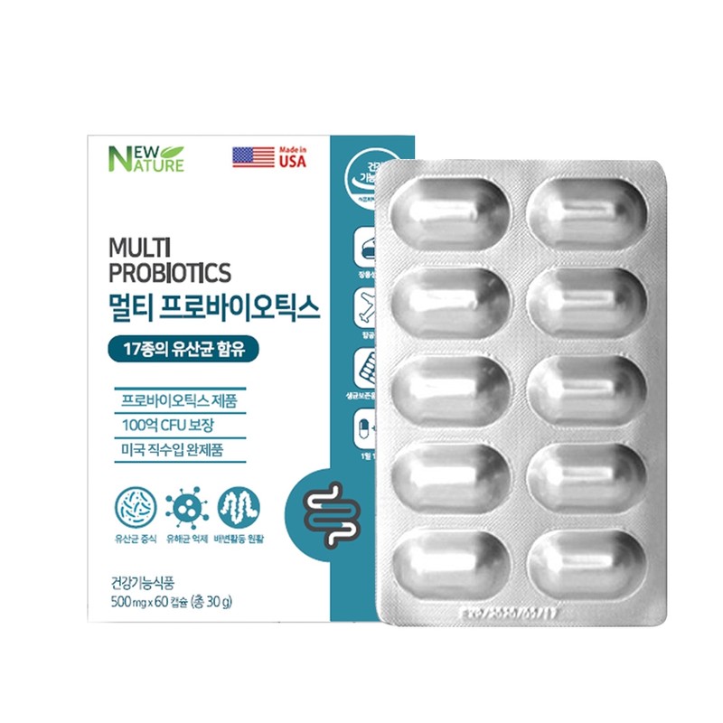 Premium Golden Lactobacillus Elderly Lactobacillus Derived from Breast Milk 3