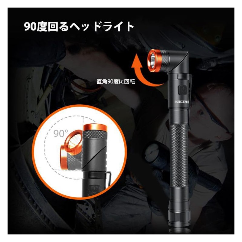 NICRON B73R Nicklon LED Handy Light, Hand Light, L-Shaped, Slim,