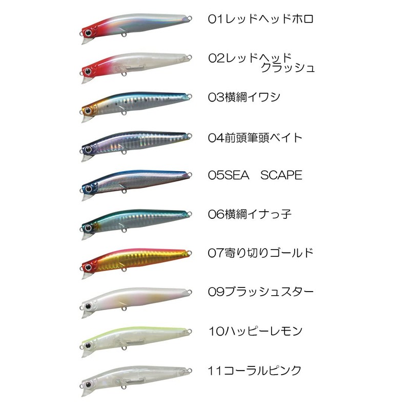 ValleyHill Minnow Evil Road Gotsuan Minnow 89F 2 Red Head