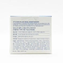 It's Skin Blue Snail Moisturizer 50ml(SH) / 잇츠스킨 블루 스네일 모이스처라이저 50ml(SH)