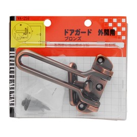 WAKI Door Guard Outside Open for Bronze