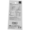 nissatyein Display Parts for Floors, Walls, Ceiling Fixed Type Y – 231 – Y – 238 